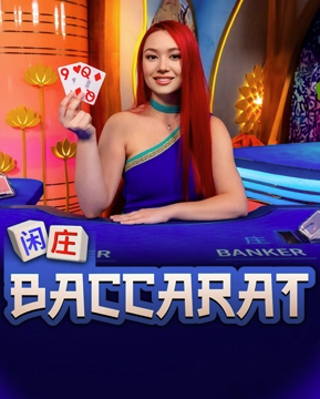 Live Baccarat 1